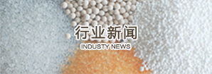 食品干燥劑 食品干燥劑